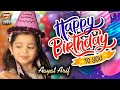 Aayat Arif  Happy Birthday To You  New Birthday Song  Beautiful Video  Heera Gold