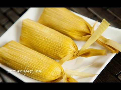 Tamale Recipe - UCZXjjS1THo5eei9P_Y2iyKA