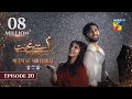 Meem Se Mohabbat - Episode 20 [CC] 20th Feb 2025 - Sponsored By foodpanda, Master Paints, Skin White