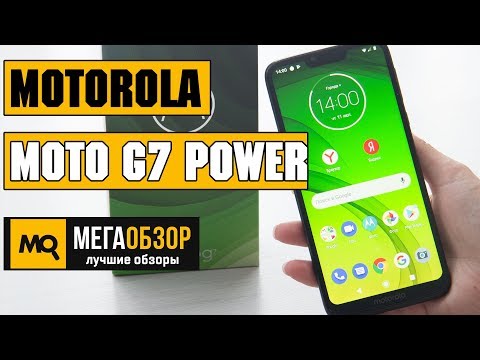 Motorola Moto G7 Power - Обзор недорого смартфона с АКБ в 5000 мАч - UCrIAe-6StIHo6bikT0trNQw