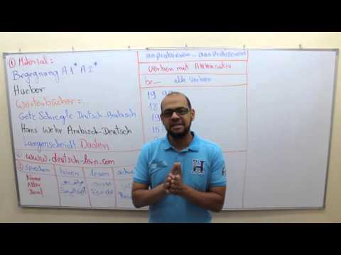 87. Sie fragen,Shehata antwortet تعليم اللغة الالمانية - انت تسأل وشحاته يجيب