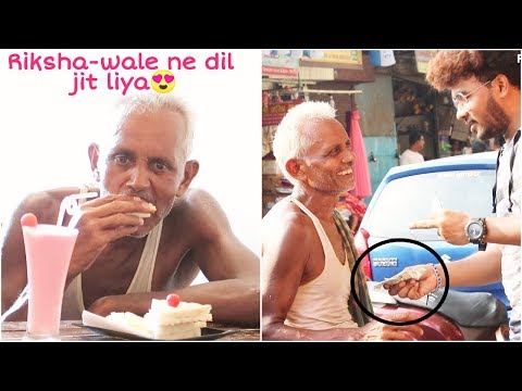 Honesty Test Of a RIKSHA-WALA (रिक्शावाला ) | Heart Melting Social Experiment in India|FunkyTv