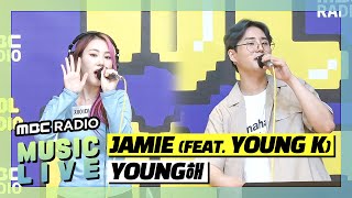 [LIVE] Jamie(제이미) - Young해 (Feat. Young K) / 아이돌라디오