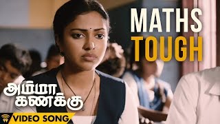 Video Trailer Amma Kanakku