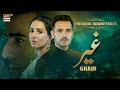 Ghair - OST  Waqar Ali  Ushna Shah  Usama Khan  Adeel Hussain  ARY Digital