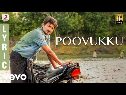 Nimir - Poovukku Lyric | Udhayanidhi Stalin, Namitha Pramod - UCTNtRdBAiZtHP9w7JinzfUg