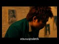 MV เพลง ผู้ชายนิสัยไม่ดี - 123Soul