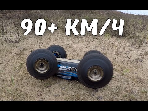 Тест-драйв бешеной JLB Racing J3SPEED ... Дуем блины, 90+ км/ч с крашем - UCvsV75oPdrYFH7fj-6Mk2wg