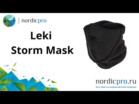 Storm Mask Adult Leki