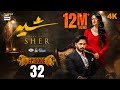 Sher Episode 32  Danish Taimoor  Sarah Khan  10 Sep 2025  ARY Digital Drama