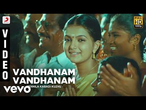 Vennila Kabadi Kuzhu - Vandhanam Vandhanam Video | Vishnu - UCTNtRdBAiZtHP9w7JinzfUg