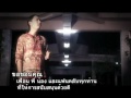 MV เพลง ขาดเธอก็เหงา ขาดเขาก็เสียใจ - ใบรา