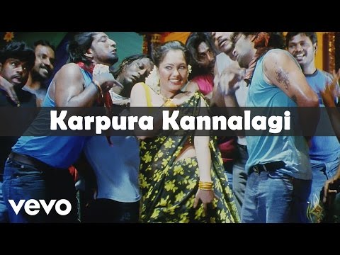 Bhavani - Karpura Kannalagi Video | Vivek, Sneha | Dhina - UCTNtRdBAiZtHP9w7JinzfUg