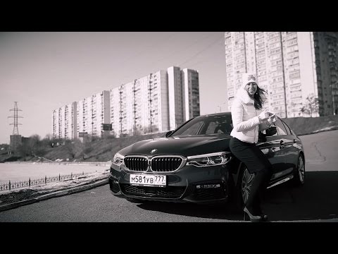 Кому сдалась новая пятерка БМВ в России? - UCwd0QUcZSa5iGjt-v8z5w2g