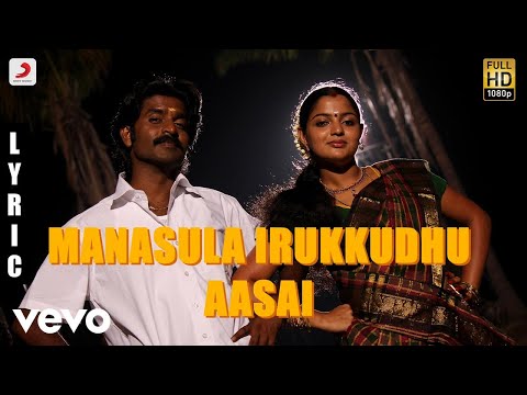 Panju Mittai - Manasula Irukkudhu Aasai Video | D. Imman | Ma Ka Pa Anand - UCTNtRdBAiZtHP9w7JinzfUg