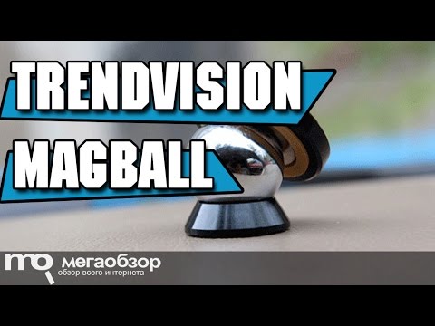 TrendVision MagBall обзор магнитного крепления - UCrIAe-6StIHo6bikT0trNQw