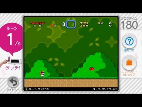 amiibo Tap - Nintendo's Greatest Bits Trailer (Wii U - Japanese) - UCfAPTv1LgeEWevG8X_6PUOQ