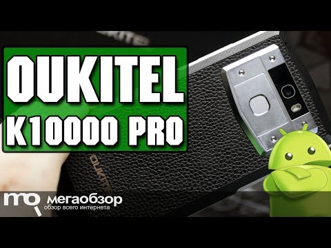 OUKITEL K10000 Pro обзор смартфона - UCrIAe-6StIHo6bikT0trNQw