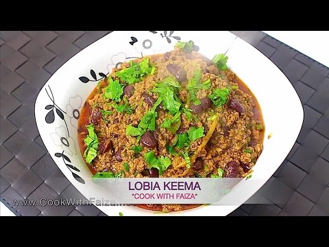 LOBIA KEEMA - لوبیا قیمہ - लोबिया कीमह *COOK WITH FAIZA* - UCR9WXUxcp0bR9OWi5ersIHw