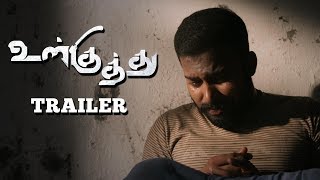Video Trailer Ulkuthu