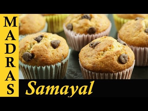 Cupcake Recipe in Tamil / Pressure Cooker Cake Recipe in Tamil / Cake Recipe in Tamil - UCHGktfcQq2BY_8tGPHwvm7g