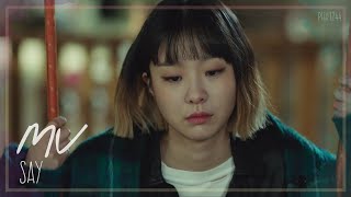 [MV] Say – Yoon Mi Rae (윤미래) | Itaewon Class (이태원 클라쓰) OST Pt. 8