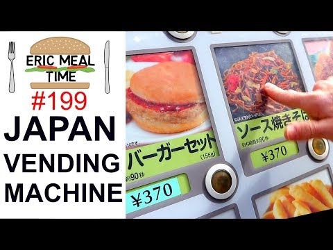 Hot Food Vending Machine in Japan #2 - Eric Meal Time #199 - UCYraBfUqw2O6qeNYRowX4UA