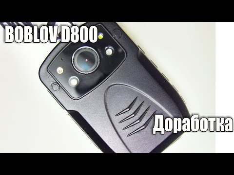 Видеокамера BOBLOV D800 32G 1080P HD - UCu8-B3IZia7BnjfWic46R_g