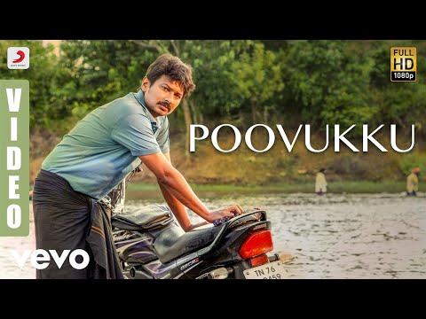 Nimir - Poovukku Video | Udhayanidhi Stalin, Namitha Pramod - UCTNtRdBAiZtHP9w7JinzfUg