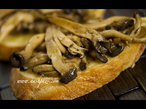 Mushroom Bruschetta Recipe - UCZXjjS1THo5eei9P_Y2iyKA