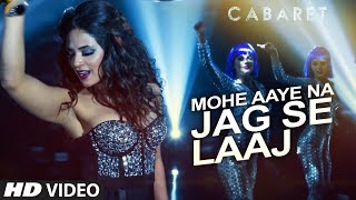 Mohe Aaye Na Jag Se Laaj Video Song | CABARET | Richa Chadda, Gulshan Devaiah | Neeti Mohan
