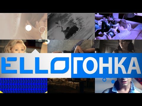 ELLO Гонка: 31 марта, 2014 - UCXdLsO-b4Xjf0f9xtD_YHzg