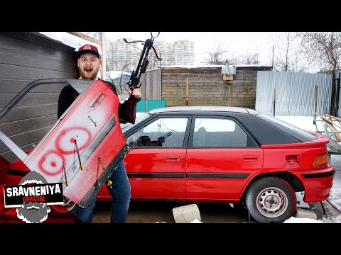 Насколько она прочная? MAZDA 323 मशीन क्रॉसबो - UCen2uvzEw4pHrAYzDHoenDg