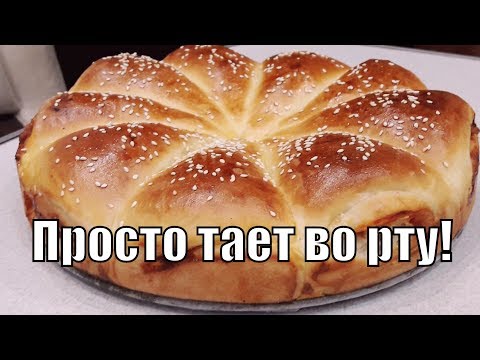 Тающий  дрожжевой пирог "мясной рожок"!Melting yeast cake "meat horn"! - UC8Ubg_4g0ZbDvgKalG3P8EA