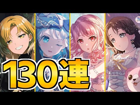 水着限定ドリフェス第２弾！因縁の丸山彩の暴走を防ぐことは出来るのか？【バンドリ ガルパ】