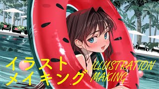 【Illustration making】イラストメイキング03　プール【PhotoshopCC】