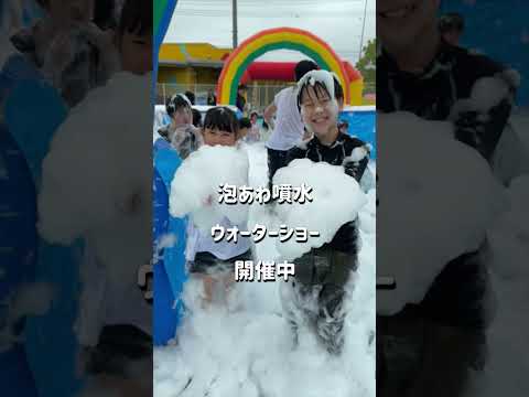 【夏休み前に要チェック！「おやつタウン」2025年最新情報📢】