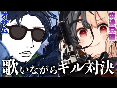 オサミンティヌス3世の最新動画 Youtubeランキング