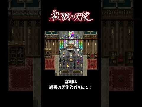 祝2,500万円突破＆ストレッチゴール達成！ #殺戮の天使 #霧雨が降る森 #真田まこと展
