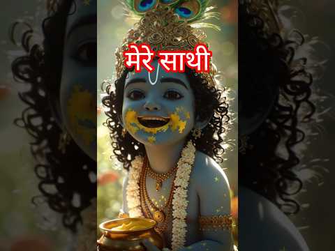 bal krishan| #hungergamestiktok #shorts #ytshorts #trending