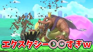 エクスタシーと対戦したらまさかの3タテされたんだけどwww【そらねこ】【スマブラSP】【ルフレ】