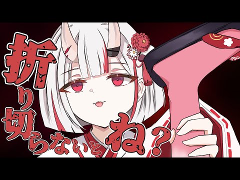 【手描き】足、折る余【 #ホロ7DTDハード /百鬼あやあ/猫又おかゆ/獅白ぼたん/ホロライブ切り抜き】