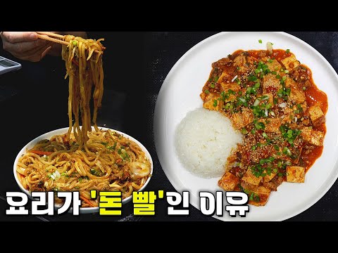 일류 셰프도 재료빨을 이길 수는 없습니다.