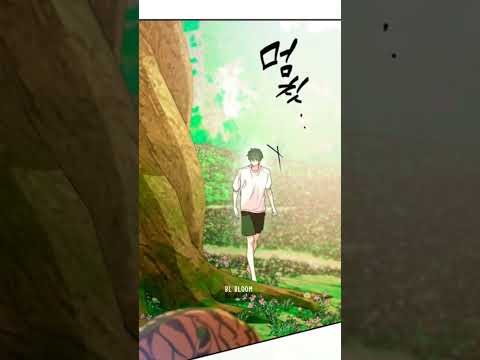 He met a tiger in his dream💕 #bl #blmanhwa #manhwaedit #blshorts #shorts