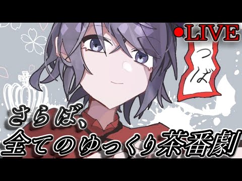 Mitubaの最新動画 Youtubeランキング