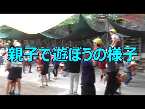 『親子で遊ぼう』各学年ダイジェスト