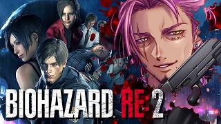 #1【BIOHAZARD RE:2】バイオヲタクの実況！1998年9月ラクーン事件、レオンの地獄はここから始まった。【みみっく=わんだぁぼっ