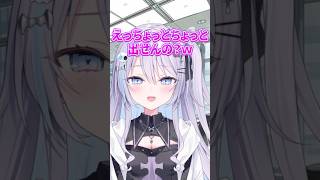こんなノリで生きたいよね... #shorts #vtuber