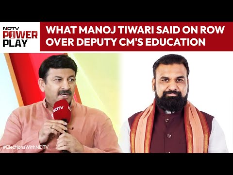 Manoj Tiwari NDTV Exclusive | What Manoj Tiwari Said On Row Over Deputy CM's Education