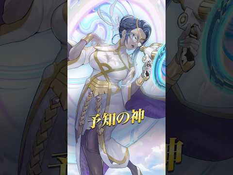 神階英雄「予知の神 ヘイムダル」 ファイアーエムブレム ヒーローズ